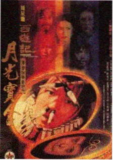父母爱情 年代剧封面
