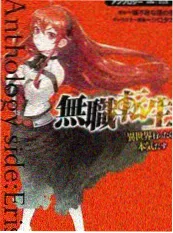 剑影长歌 国漫武侠动画
