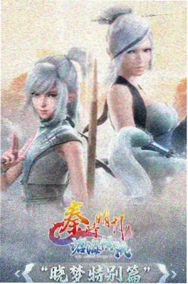 星海拾贝 国漫科幻动画